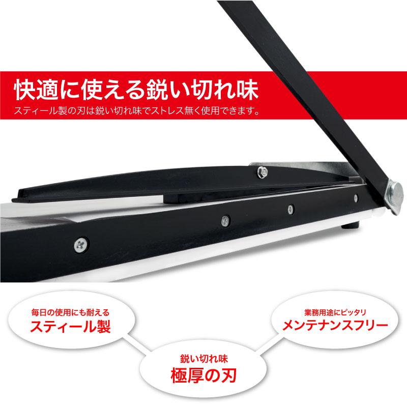 ペーパーカッター A3 裁断機 B7 B6 A5 B5 A4 B4 460mm×380mm対応 ズレ