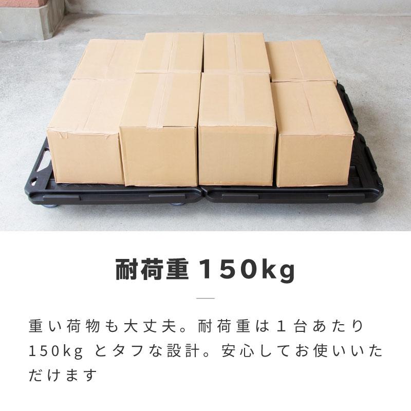 平台車 キャスター付き 連結 60cm×40cm 耐荷重 150kg 軽量 強化樹脂製 ベアリング入り 積み重ね収納 スタッキング 業務用 家庭用 台車｜ksplanning｜07