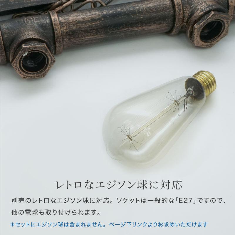 ヴィンテージライト‼️5つセット‼️