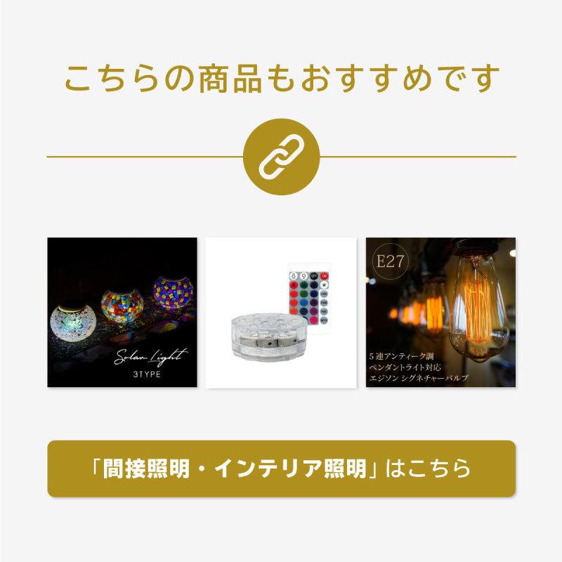 KMKさま専用 5灯エジソンヴィンテージペンダントライト 〜8帖 傾斜仕様