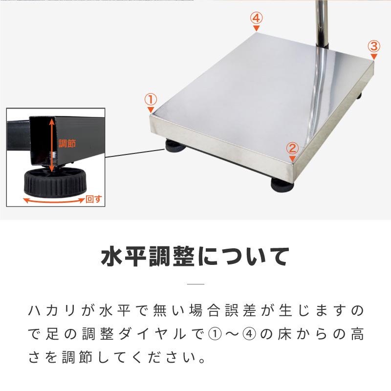 台はかり デジタル 100kg 業務用 はかり バッテリー内蔵 ワイヤレス 