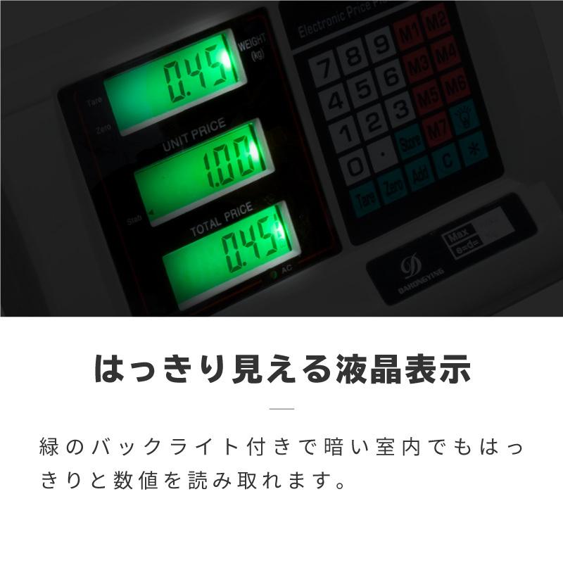 台はかり デジタル 100kg 業務用 はかり バッテリー内蔵 ワイヤレス 