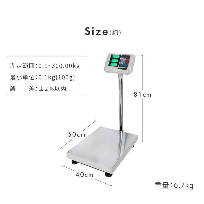 台はかり デジタル 300Kg 業務用 大型 バッテリー内蔵 ワイヤレス使用可能 デジタルはかり台 精密 電子秤 計量器 :74234