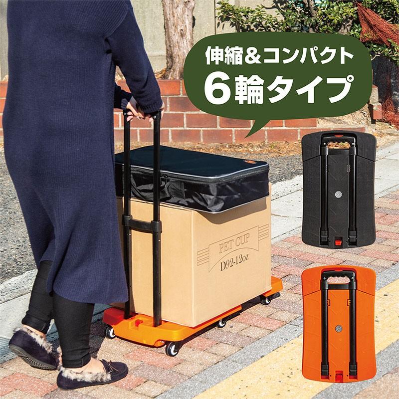 台車 折りたたみ 軽量 コンパクト 3way 6輪 伸縮 対荷重 100kg 運搬 キャリー 折り畳み オフィス 家庭用 アウトドア 買い物 おしゃれ インポート直販ks問屋 通販 Paypayモール