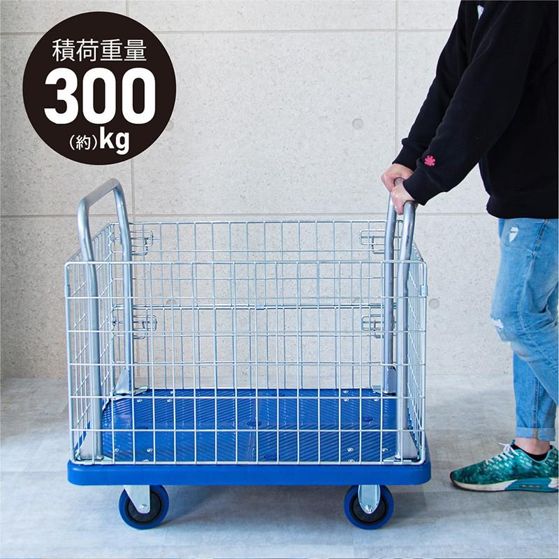 台車 300kg カゴ台車 キャスター付き 2段開閉 運搬 配送 重量物 台車 300kg カゴ台車 キャスター付き 2段開閉 運搬 配送 重量物