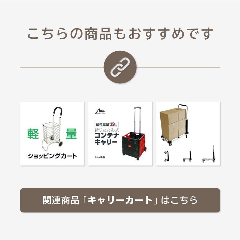 引取限定　買い物かご台車　カゴ置き台　買い物カゴ用台車　キャスター付き 台車 400kg カゴ台車 キャスター付き 2段開閉 運搬 配送 重量物 長物