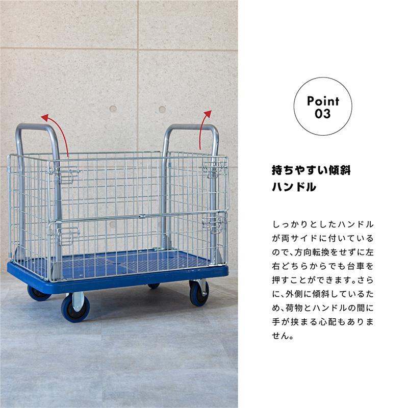 台車 400kg カゴ台車 キャスター付き 2段開閉 運搬 配送 重量物 長物 