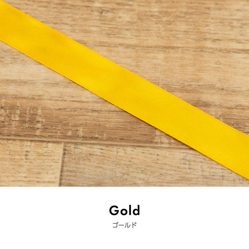 シルクリボン シルク リボン 1m 切り売り 幅2cm 選べる8色 プレゼント 包装 ハンドメイド 手芸 アクセサリー 結婚式 コンサート 74265 74265 インポート直販ks問屋 通販 Yahoo ショッピング