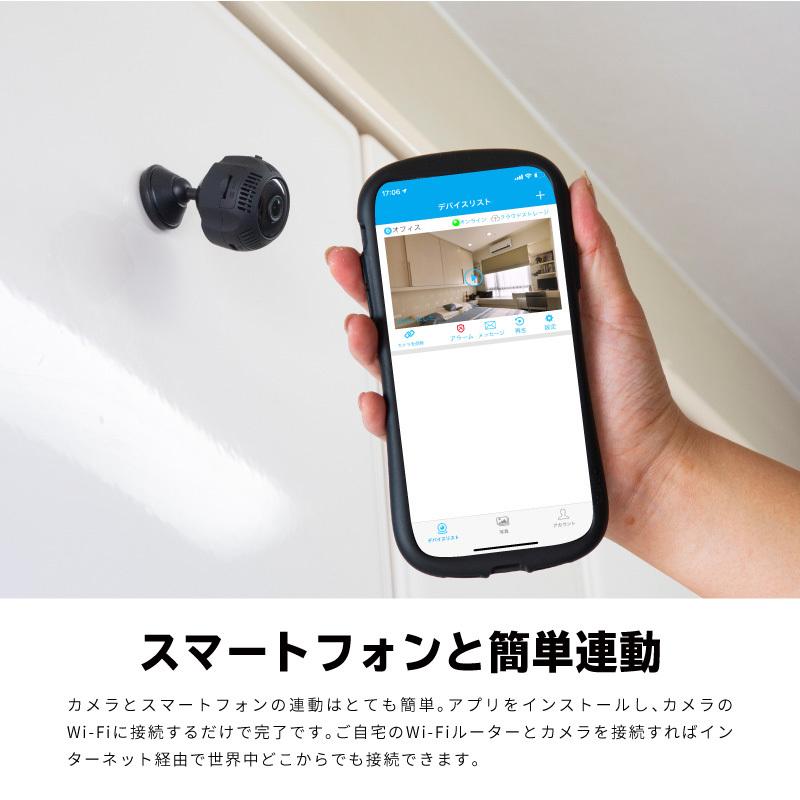 マイク 防犯カメラ 簡単 見守りカメラ ベビーモニター ベビーカメラ ペットカメラ インポート直販ks問屋