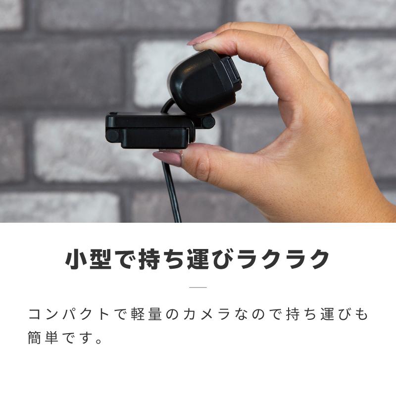 webカメラ ウェブカメラ マイク内蔵 カバー 広角 USB 1080p 高画質