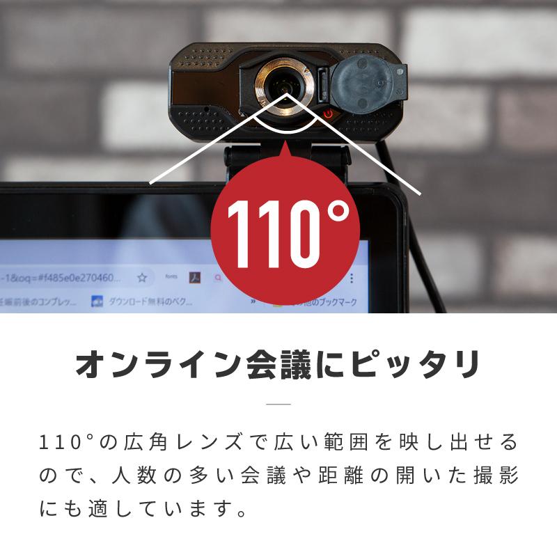 webカメラ ウェブカメラ マイク内蔵 カバー 広角 USB 1080p 高画質