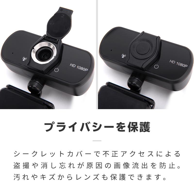 カメラに多少の割れ不自由なし サービスで充電器とカバーをお送りします WEBカメラカバー(ホワイト) | 【TOAMIT】抗原検査キット・アルコール