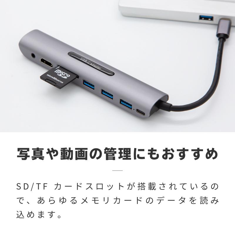 usbハブ 3.0 コンセント type-c ケーブル 充電 電源 高速 SDスロットル