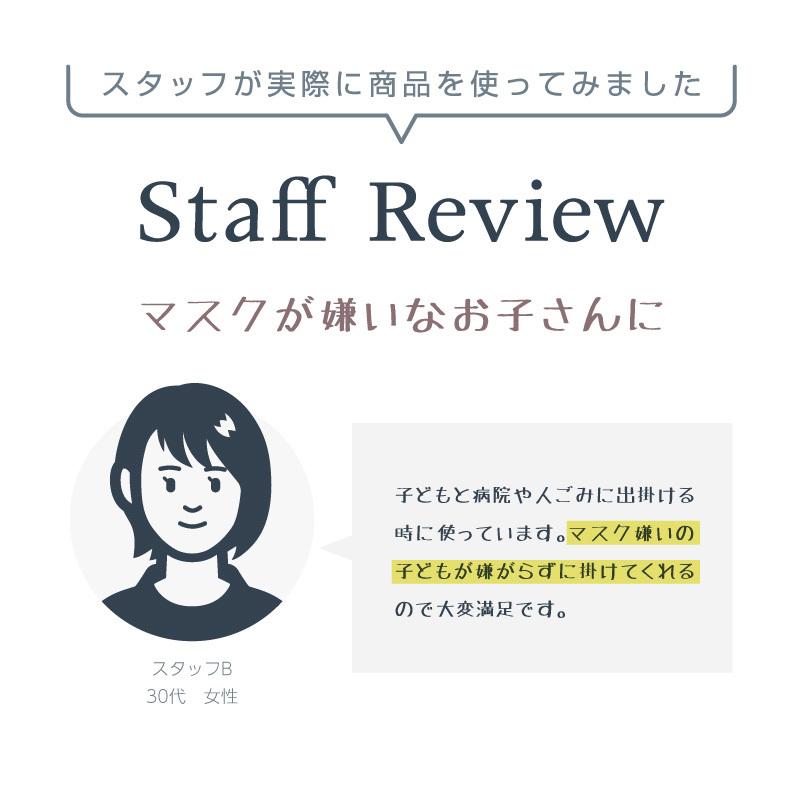 フェイスシールド メガネ 眼鏡型 メガネタイプ 子供用 眼鏡の上から 透明 クリア フェイスガード めがね メガネ型 フェイスマスク 5枚｜ksplanning｜13