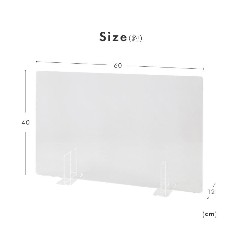 アクリルパーテーション 卓上 スタンド 400 600 アクリル板