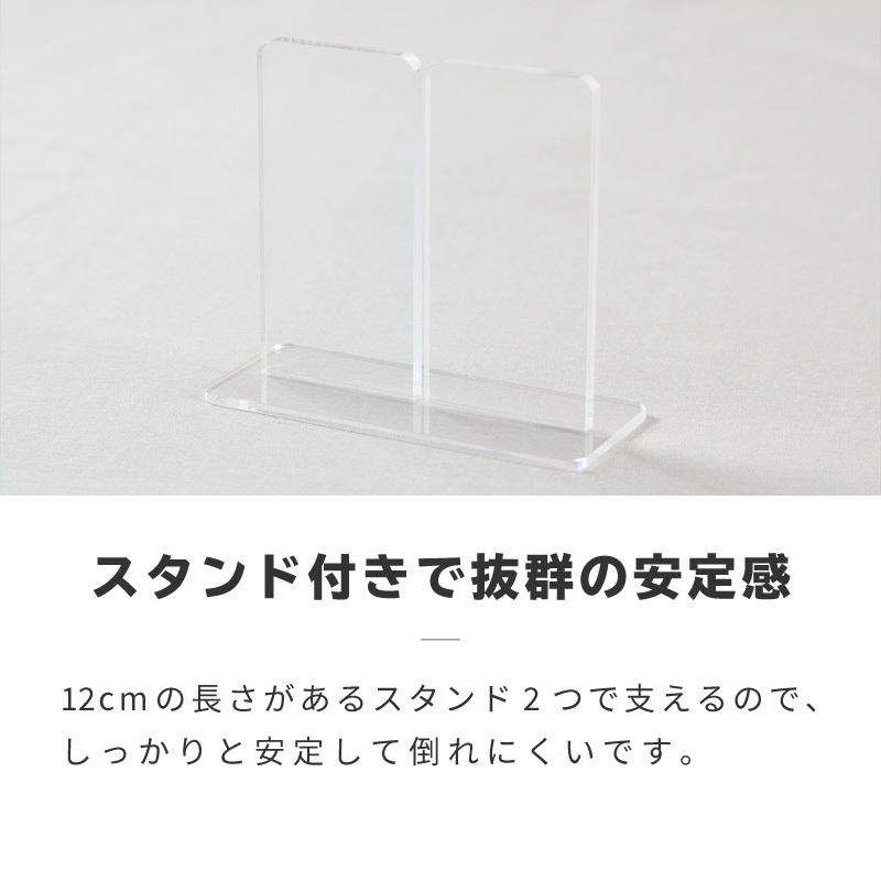 パーテーション 衝立 仕切り板　アクリル板5枚セット アクリルパーテーション 卓上 スタンド 5枚 900 600 アクリル板