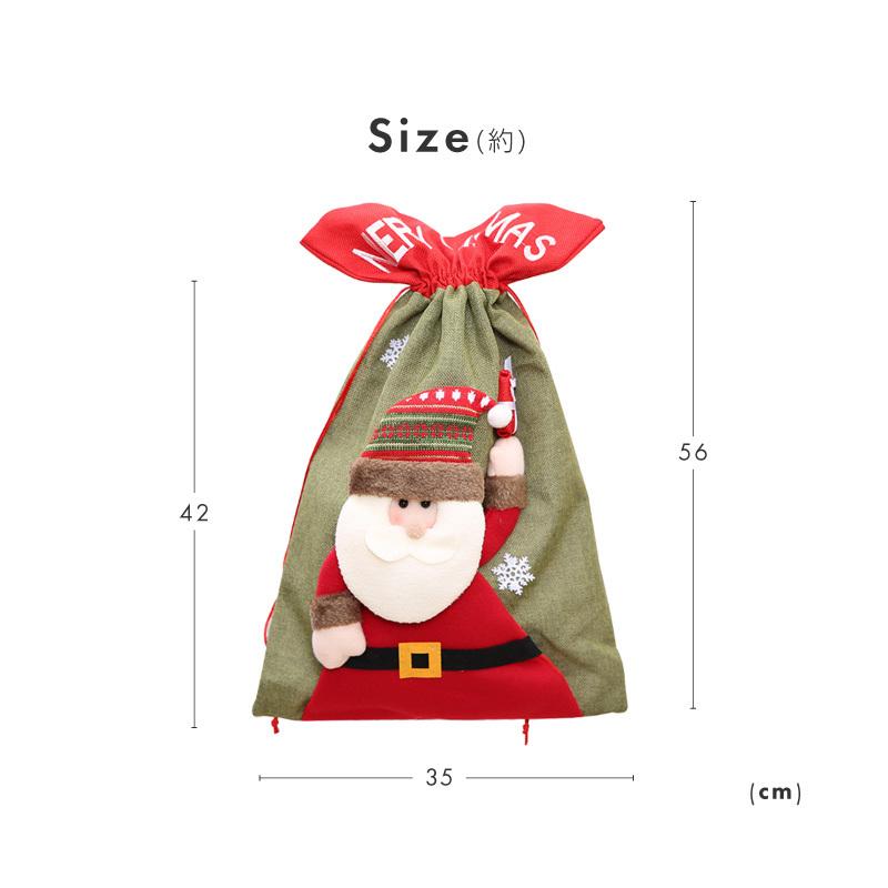 ラッピング 袋 クリスマス プレゼント用 巾着袋 不織布 ラッピング用品