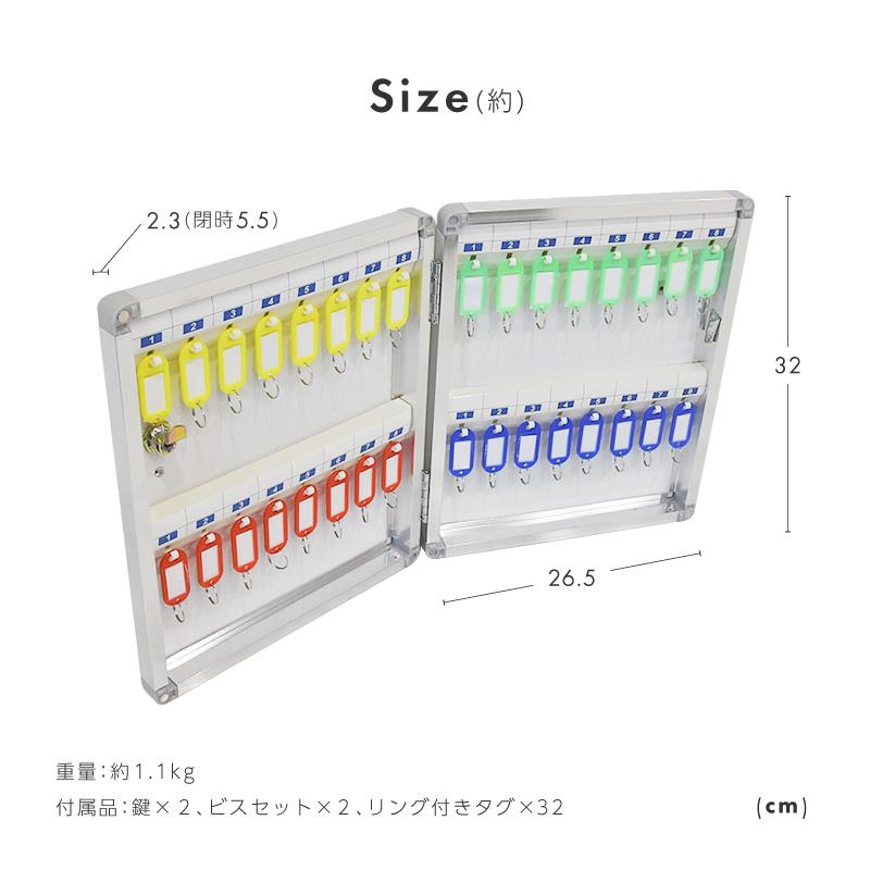 キーボックス 壁掛け 鍵付き 収納ボックス 32本 プレート付 左開き