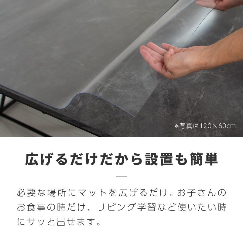 デスクマット 透明 80 50 1.2mm 学習机 クリアデスクマット 透明マット