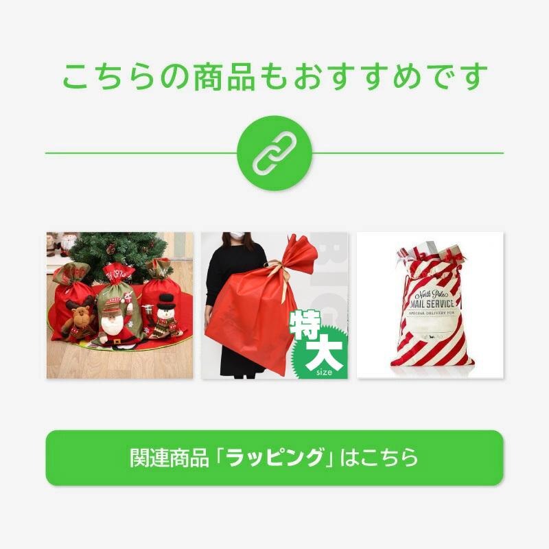 プレゼント 袋 特大 大きい クリスマス 誕生日 ラッピング かわいい おしゃれ 80センチ 60センチ 80cm 60cm 不織布 リボン 赤 レッド｜ksplanning｜09