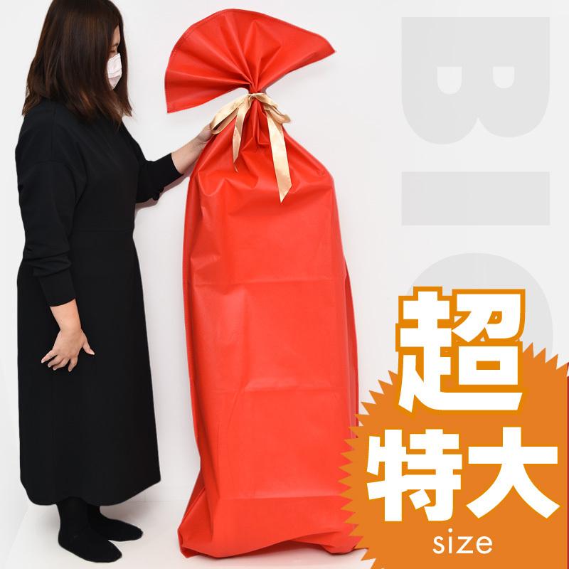 プレゼント 袋 特大 大きい クリスマス 誕生日 ラッピング かわいい おしゃれ 180センチ 80センチ 180cm 80cm 不織布 リボン 赤 レッド｜ksplanning