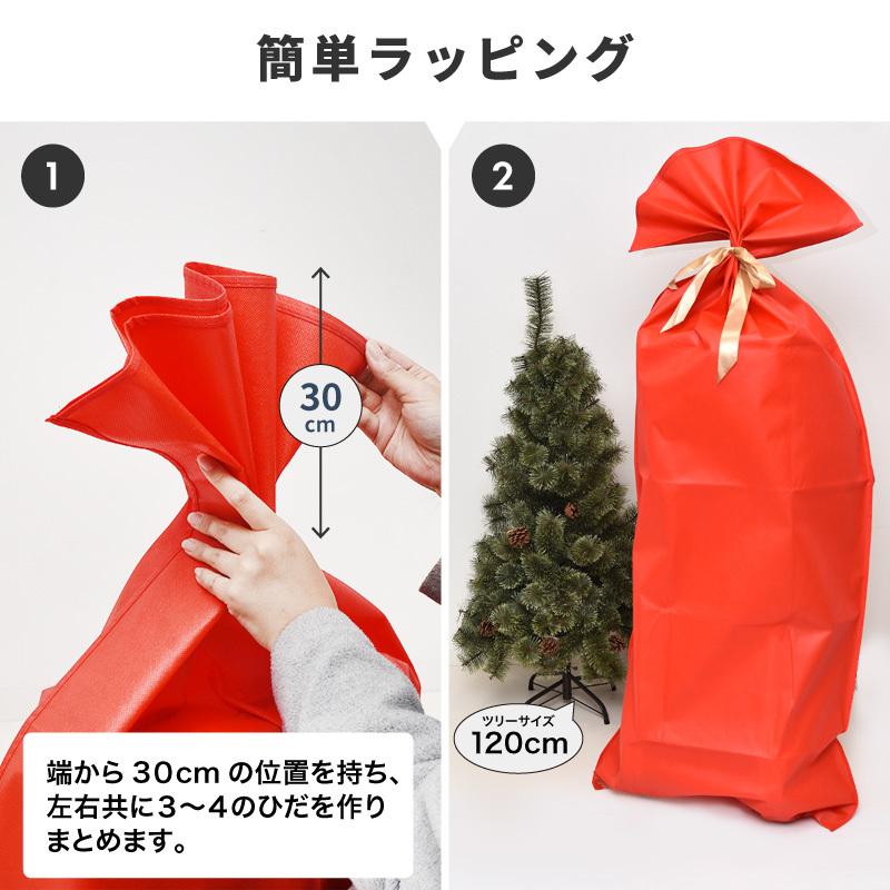 プレゼント 袋 特大 大きい クリスマス 誕生日 ラッピング かわいい おしゃれ 180センチ 80センチ 180cm 80cm 不織布 リボン 赤 レッド｜ksplanning｜04