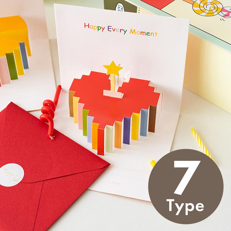 誕生日カード バースデーカード グリーティングカード 立体 しかけ