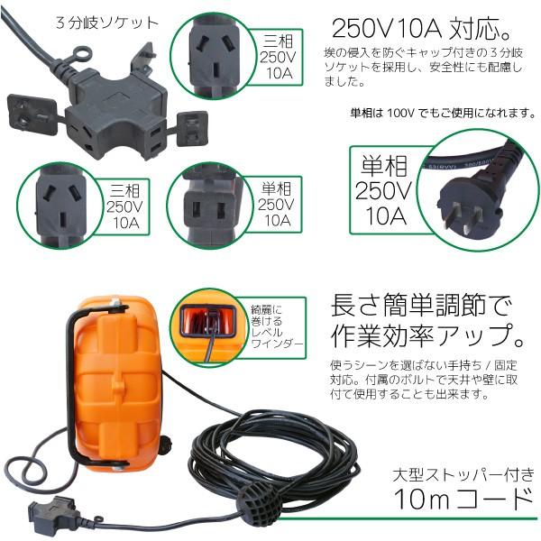 コードリール 10m 三相 250V型 10A 対応 天吊り 壁掛け 吊り下げ