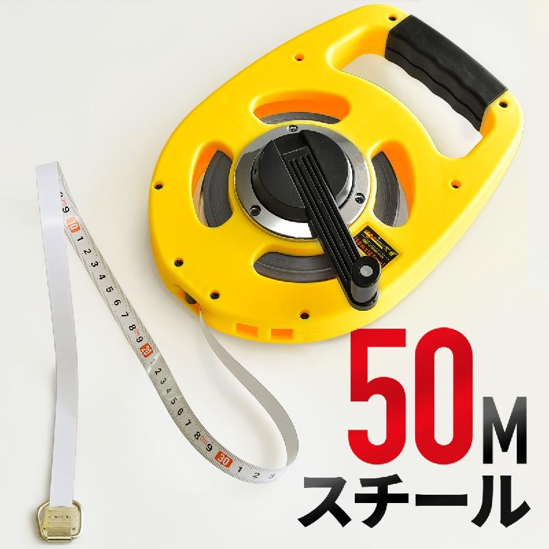 村林鉄工 回転式長さ計 SM-4 コード巻取り 巻上げ 計測 【公式通販】