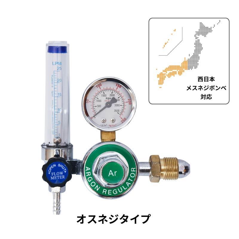 溶接ホース等調整器