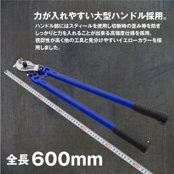 ケーブルカッター 銅線専用 対応ケーブル径 50mm 大型ハンドル 全長