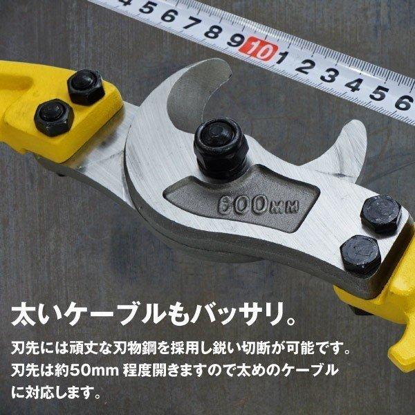 ケーブルカッター 銅線専用 対応ケーブル径 50mm 大型ハンドル 全長