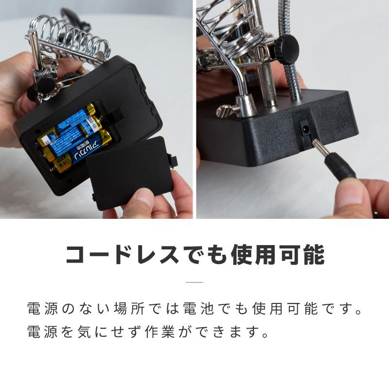 拡大鏡 ルーペ スタンド 10倍 7.5倍 2.5倍 LED ライト付き 卓上 固定