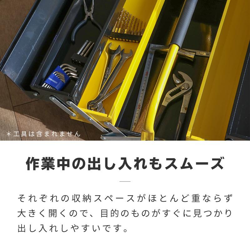 全商品オープニング価格 工具箱 ツールボックス スチール 両開き 3段 おしゃれ 大型 56cm 工具 ボックス 収納 整理 工具入れ 道具箱 三段 Diy 車載工具 収納ボック4 480円 Aynaelda Com