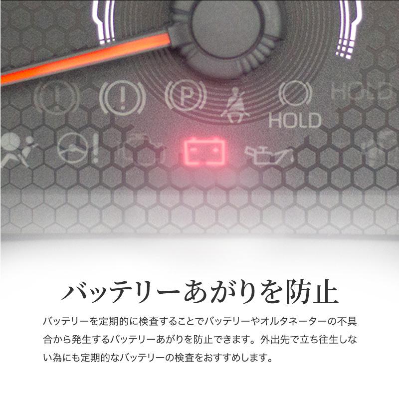 バッテリーチェッカー 車 バッテリーテスター 12v 6v デジタル表示 バイク 整備 メンテナンス 電圧計 テスタ バッテリーあがり インポート直販ks問屋 通販 Paypayモール