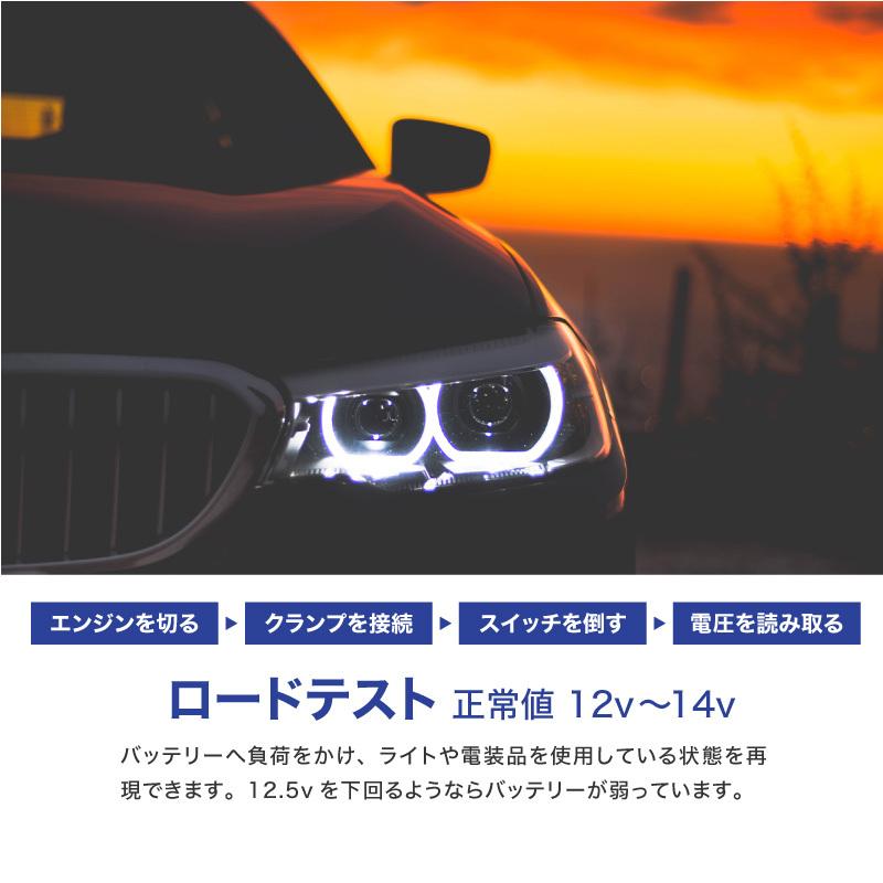 バッテリーチェッカー 車 バッテリーテスター 12v 6v デジタル表示 バイク 整備 メンテナンス 電圧計 テスタ バッテリーあがり インポート直販ks問屋 通販 Yahoo ショッピング