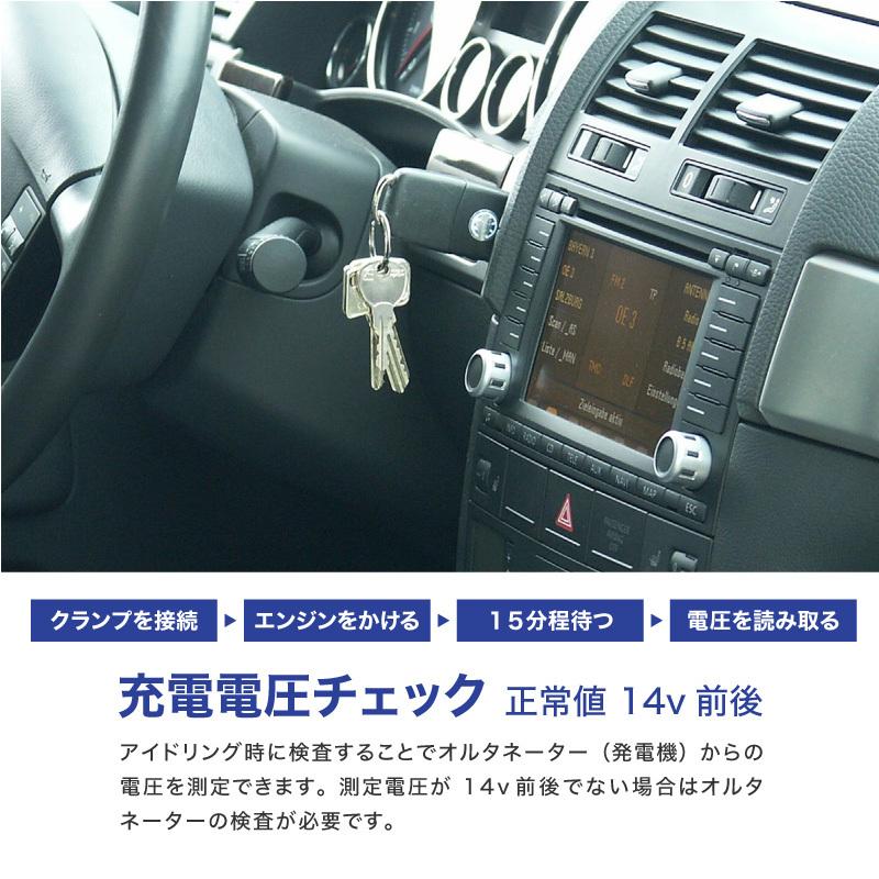 バッテリーチェッカー 車 バッテリーテスター 12v 6v デジタル表示 バイク 整備 メンテナンス 電圧計 テスタ バッテリーあがり インポート直販ks問屋 通販 Yahoo ショッピング