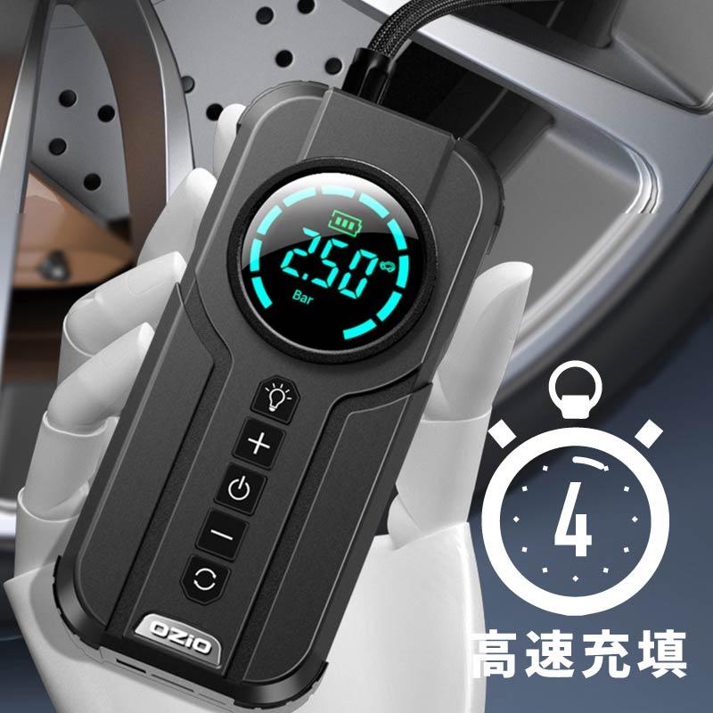 空気入れ 電動 自動車 自転車 小型 エアコンプレッサー フロアポンプ