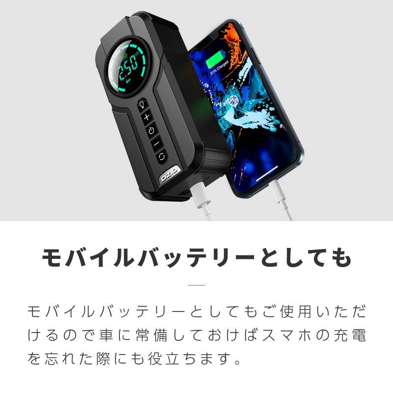 おすすめ エアコンプレッサー 充電式 電動空気入れ 小型 静音 車 自転車 コードレス 空気入れ 18V バッテリー用 自動車用 LEDライト付【本体のみ】 空気入れ 電動 自動車 自転車 小型 エアコンプレッサー フロアポンプ