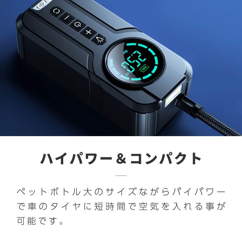 空気入れ 電動 自動車 自転車 小型 エアコンプレッサー フロアポンプ