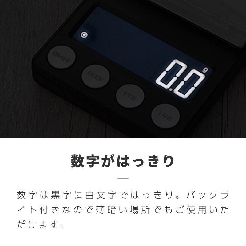 デジタルスケール キッチンスケール 0.01g 0.1g 100g 500g 風袋引き機能 デジタル スケール 計量器 ハカリ｜ksplanning｜12