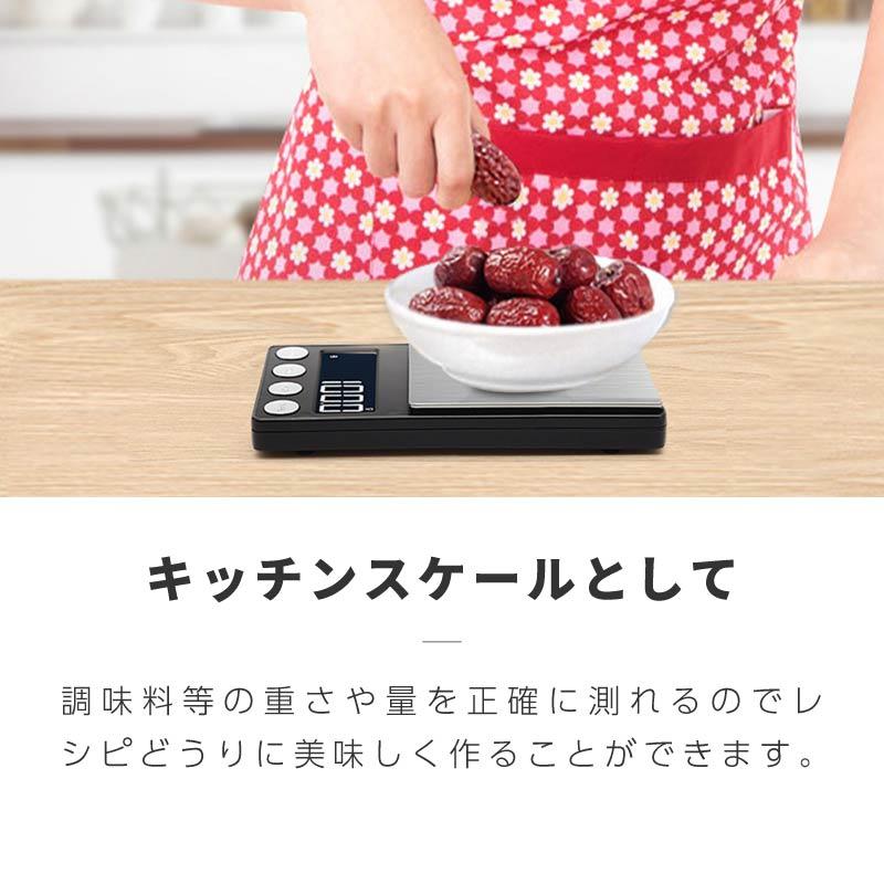 デジタルスケール キッチンスケール 0.01g 0.1g 100g 500g 風袋引き