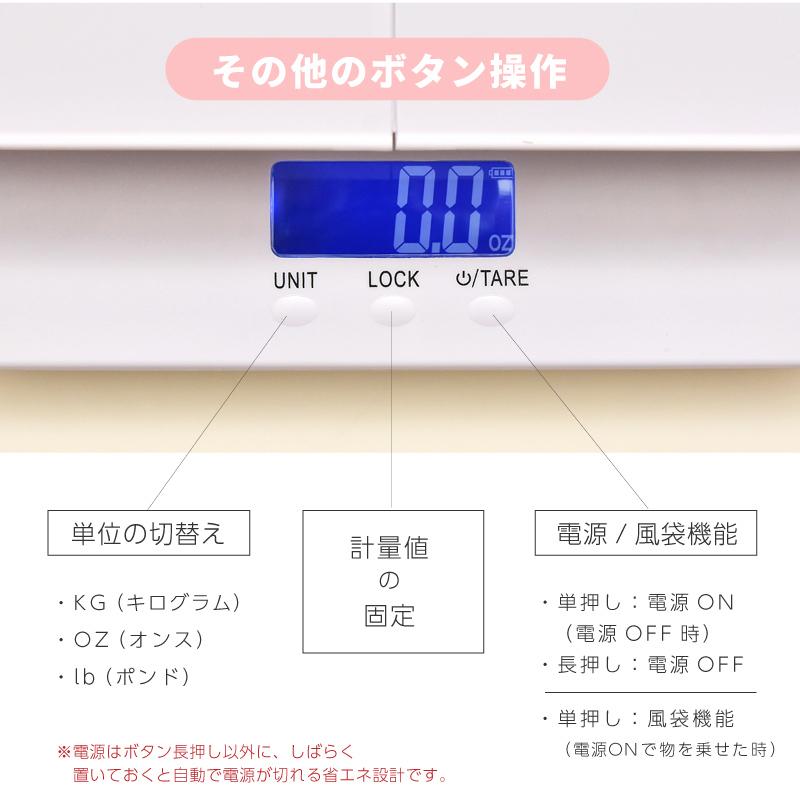 ベビースケール 赤ちゃん 体重計 10g 授乳量 母乳 健康管理 風袋機能