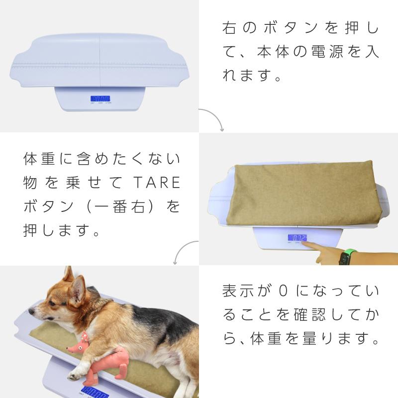 ペット 体重計 ペット用体重計 10g 100kg デジタルスケール はかり