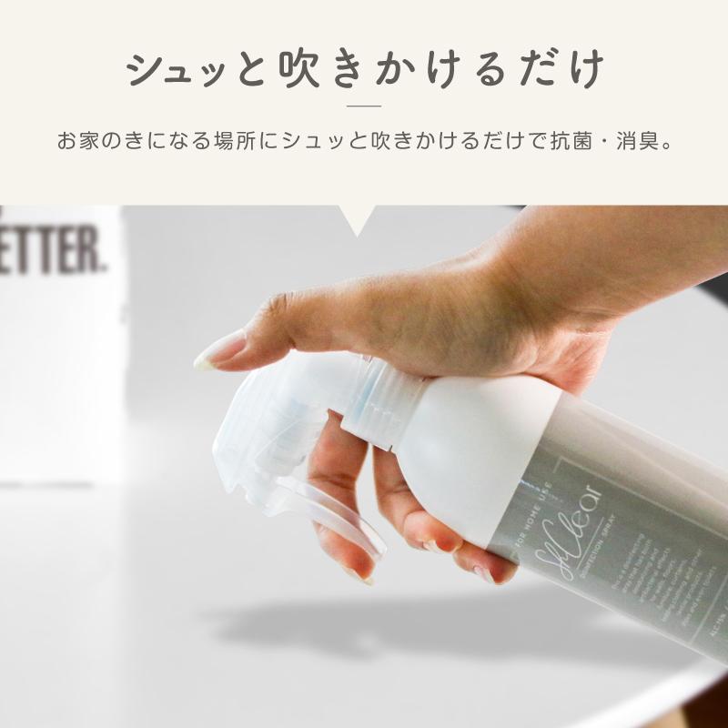 11円 最大46 Offクーポン アルコールスプレー 日本製 75 除菌スプレー 消臭スプレー 無香料 詰め替え用 1000ml 抗菌 おしゃれ キッチン 衣類 トイレ 靴 速乾性