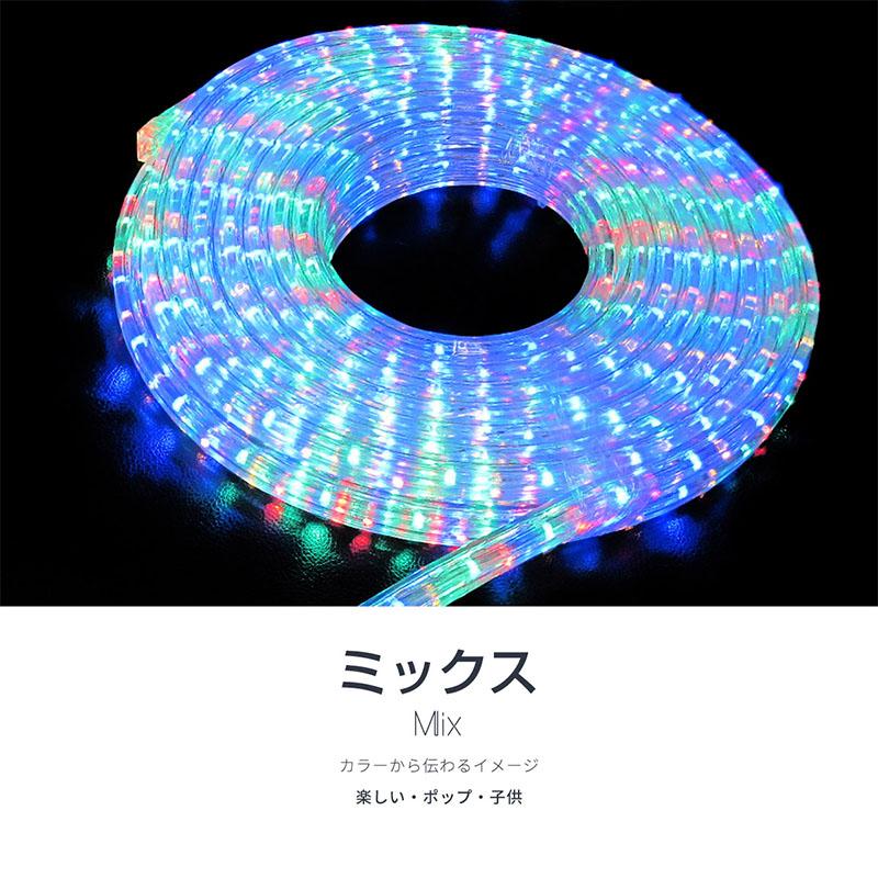 イルミネーション 屋外 LED ライト 600球 10m 3芯 チューブライト