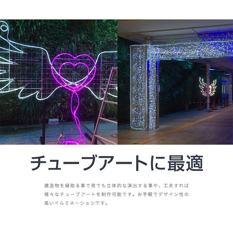 イルミネーション 屋外 LED ライト 600球 10m 3芯 チューブライト