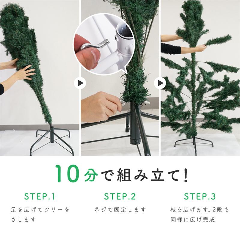 クリスマスツリー 150cm ホワイト グリーン 白 緑 北欧 おしゃれ