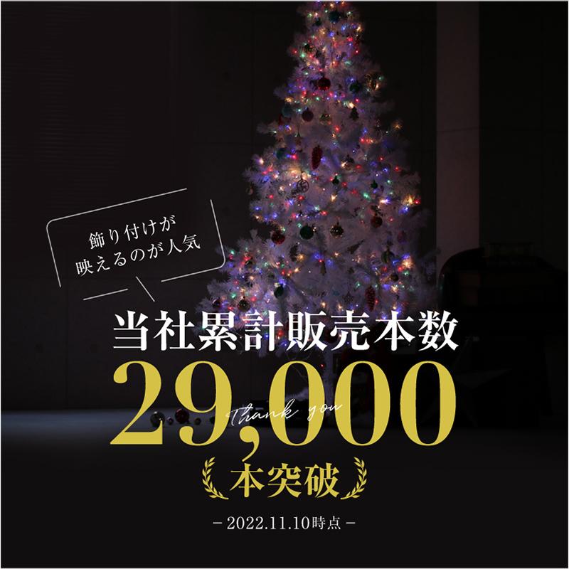 クリスマスツリー 180cm ホワイト グリーン 白 緑 北欧 おしゃれ