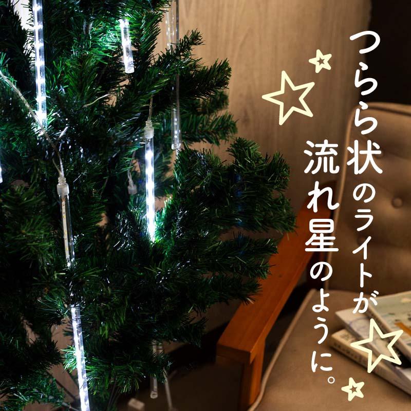 イルミネーション LED スノーフォール 30cm 50cm 80cm つらら 屋外